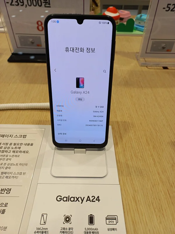 Sell Samsung Galaxy A24